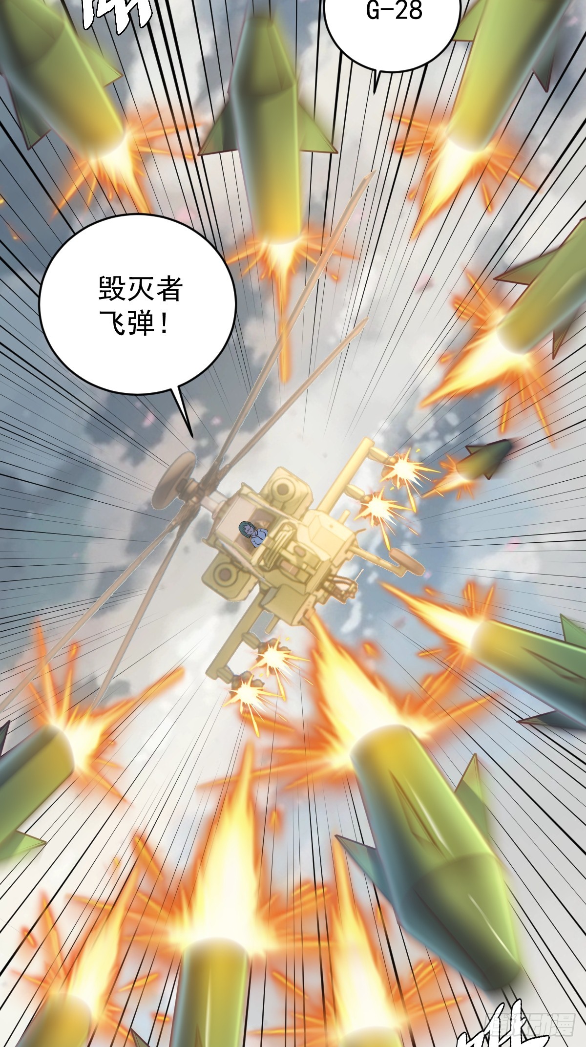 第252话：苏府守卫战27