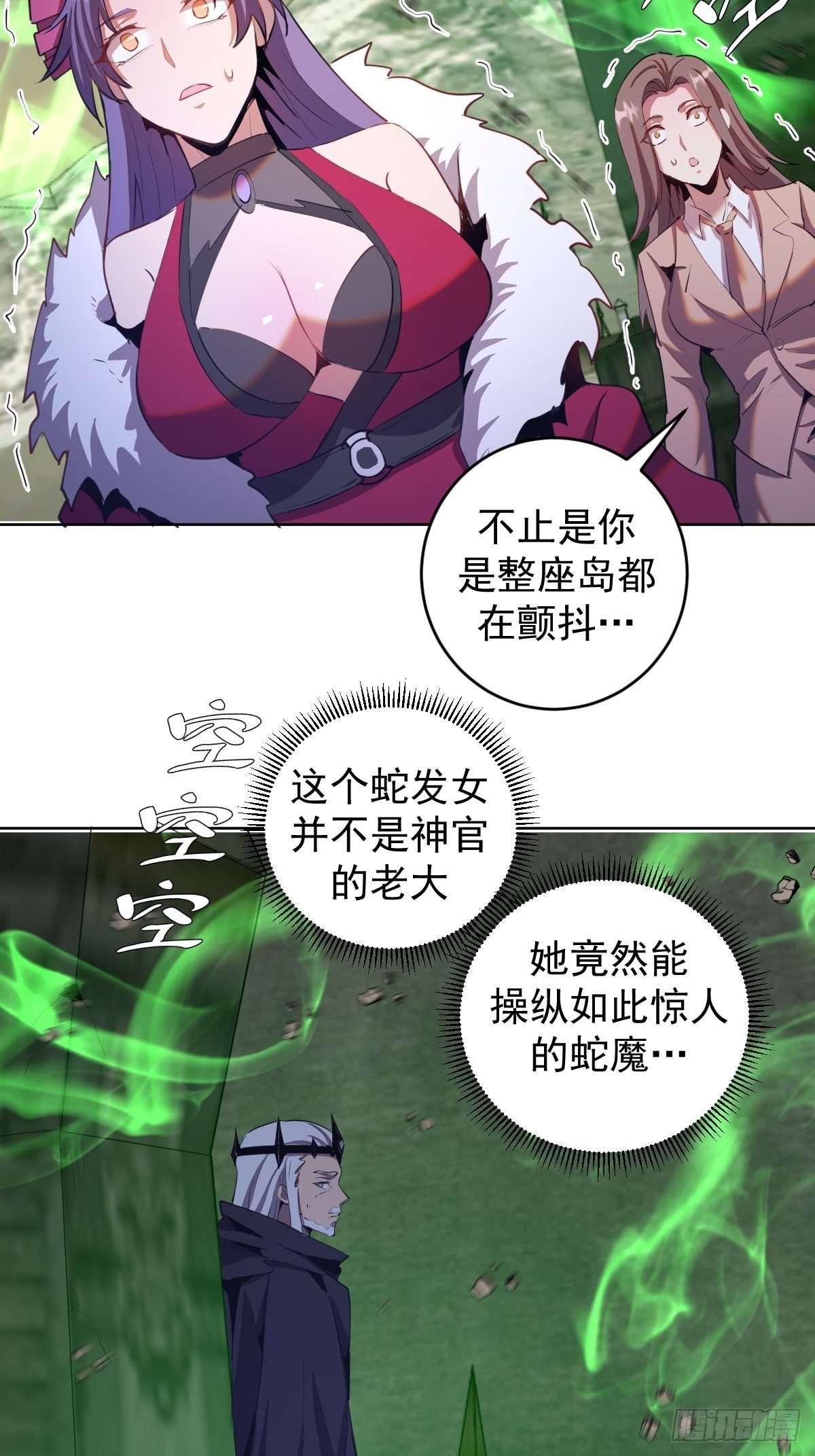 第165话：九头蛇13
