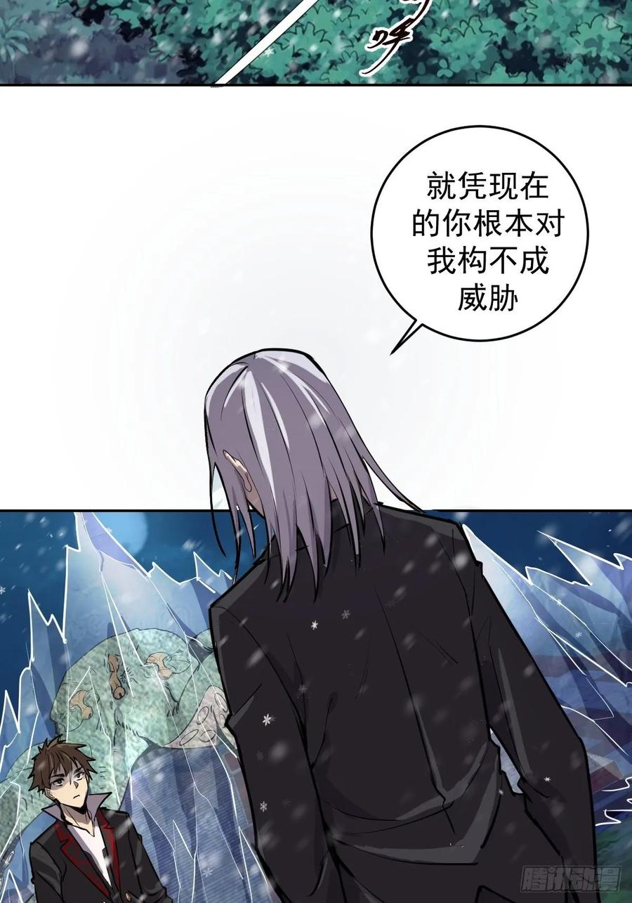 第九话：瓶儿陷入危机17