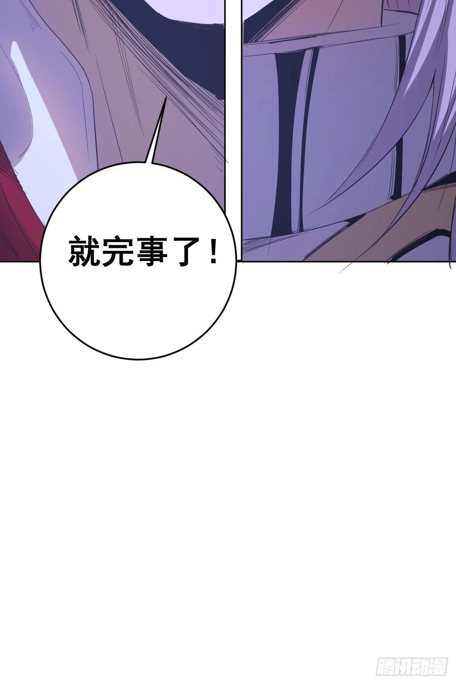 第50话：守卫坟墓的秘密40