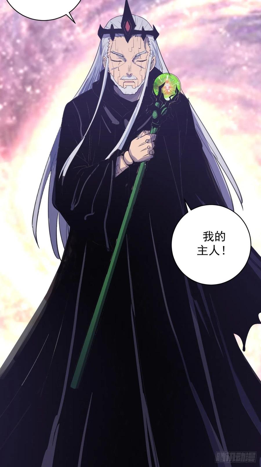 第135话 带他的灵魂来见我39