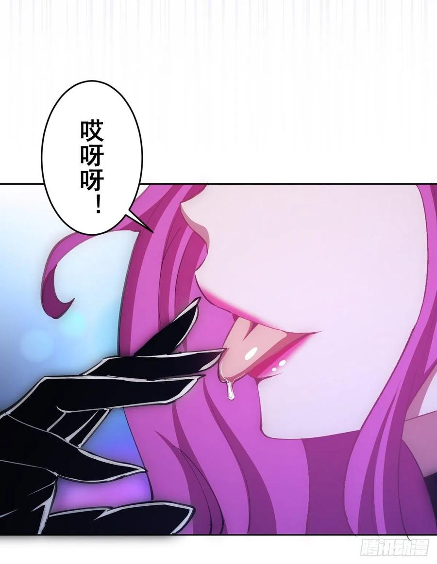第144话：进发！杀意孤岛！7