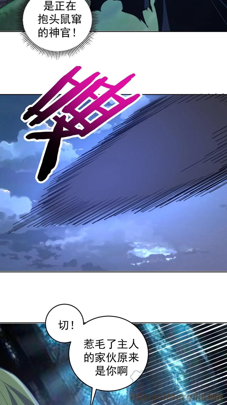 第136话：苦寒地狱6