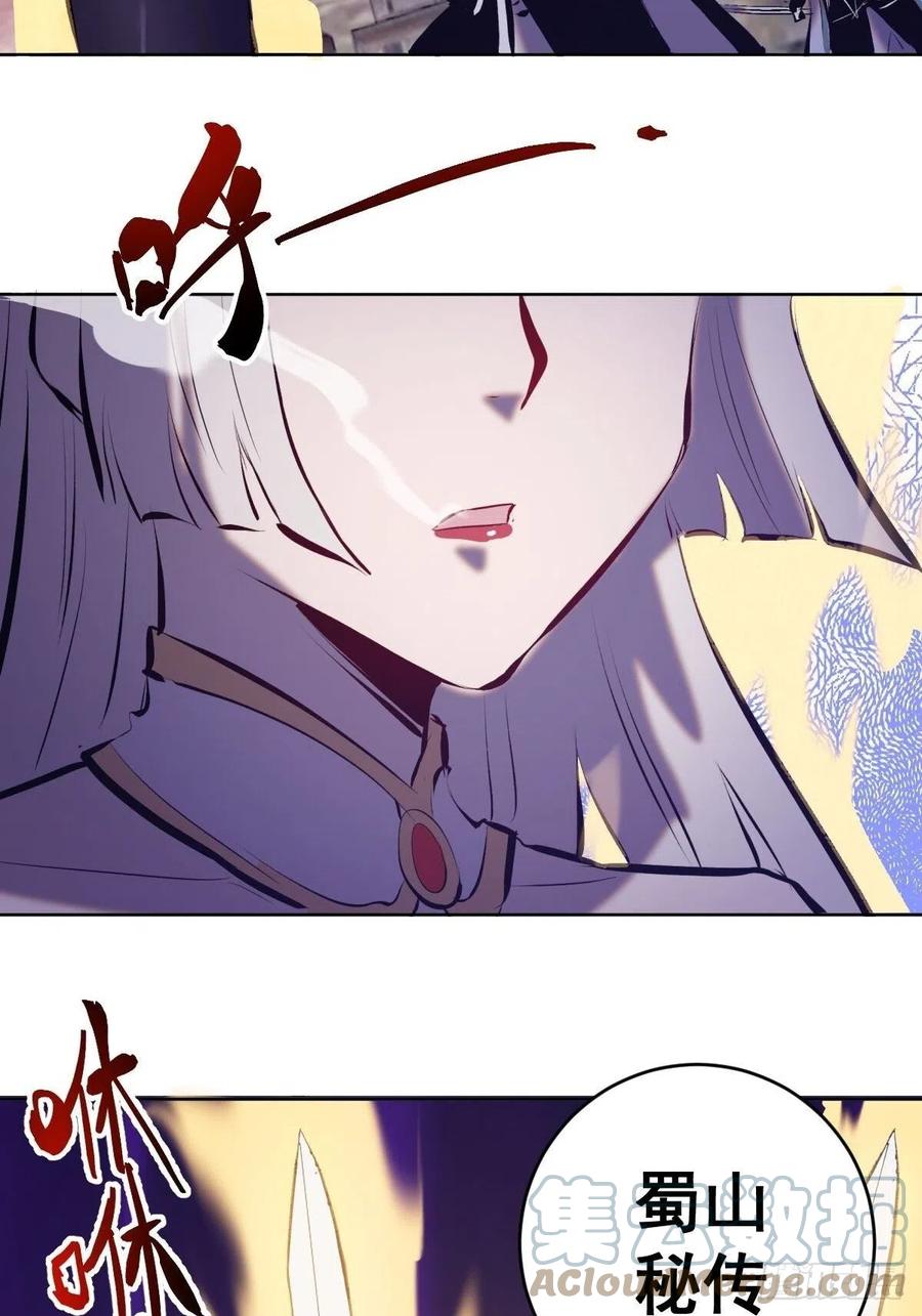 第158话：惊慌失措的凯撒42