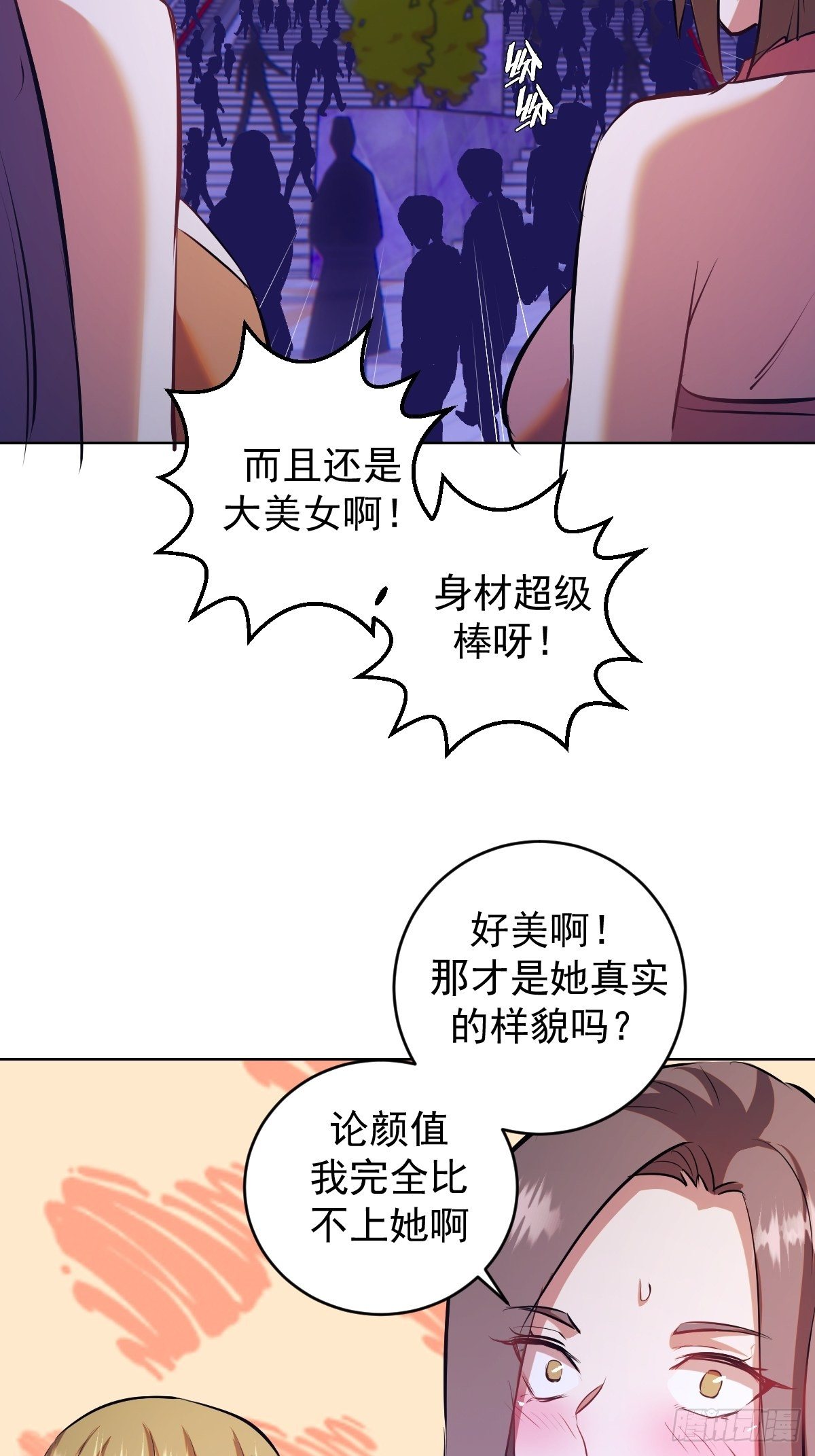 第163话：别人的期待23