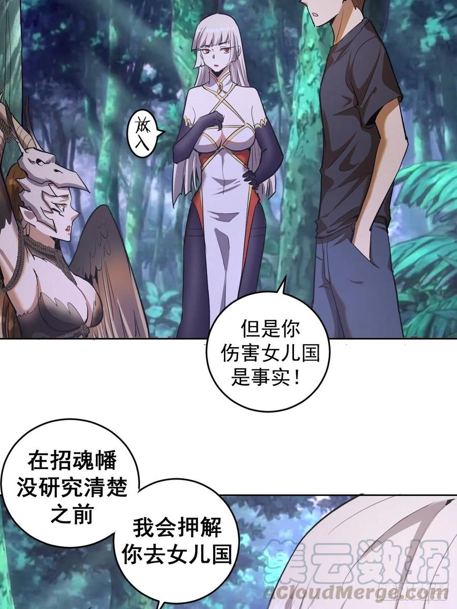 第78话：心动18