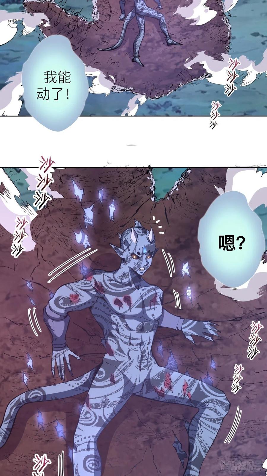 第55话：趁他虚要他命！7