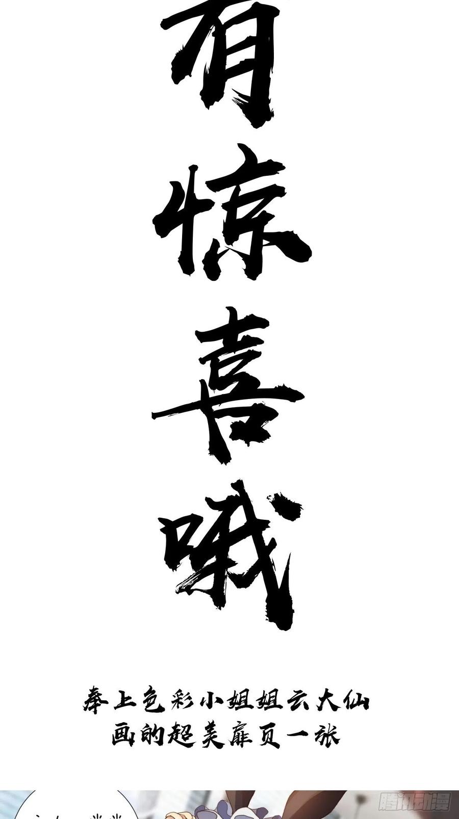 第42话：突破防守39