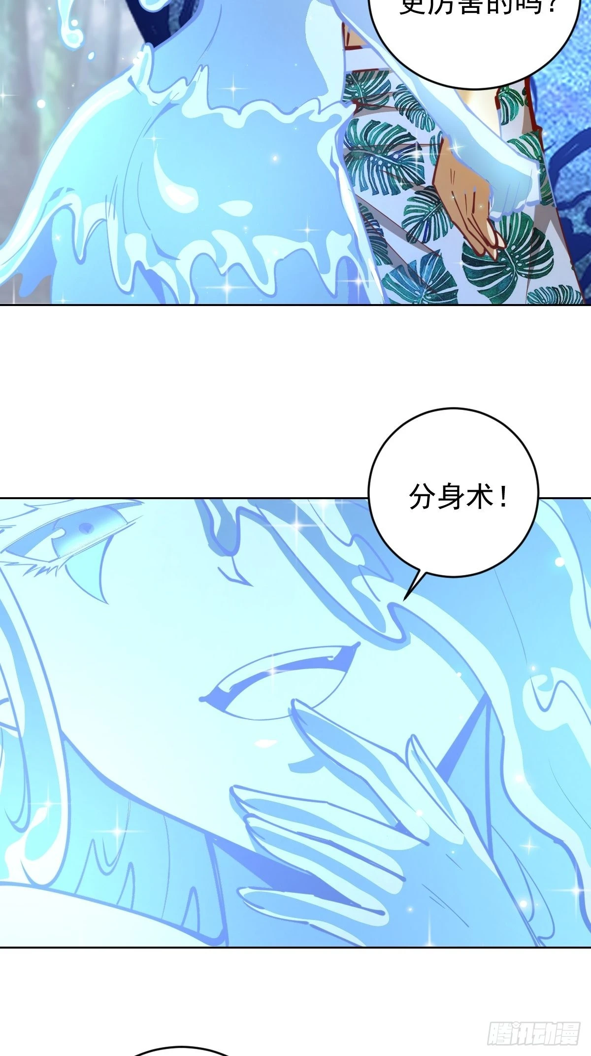 第211话：艾艾的实力18