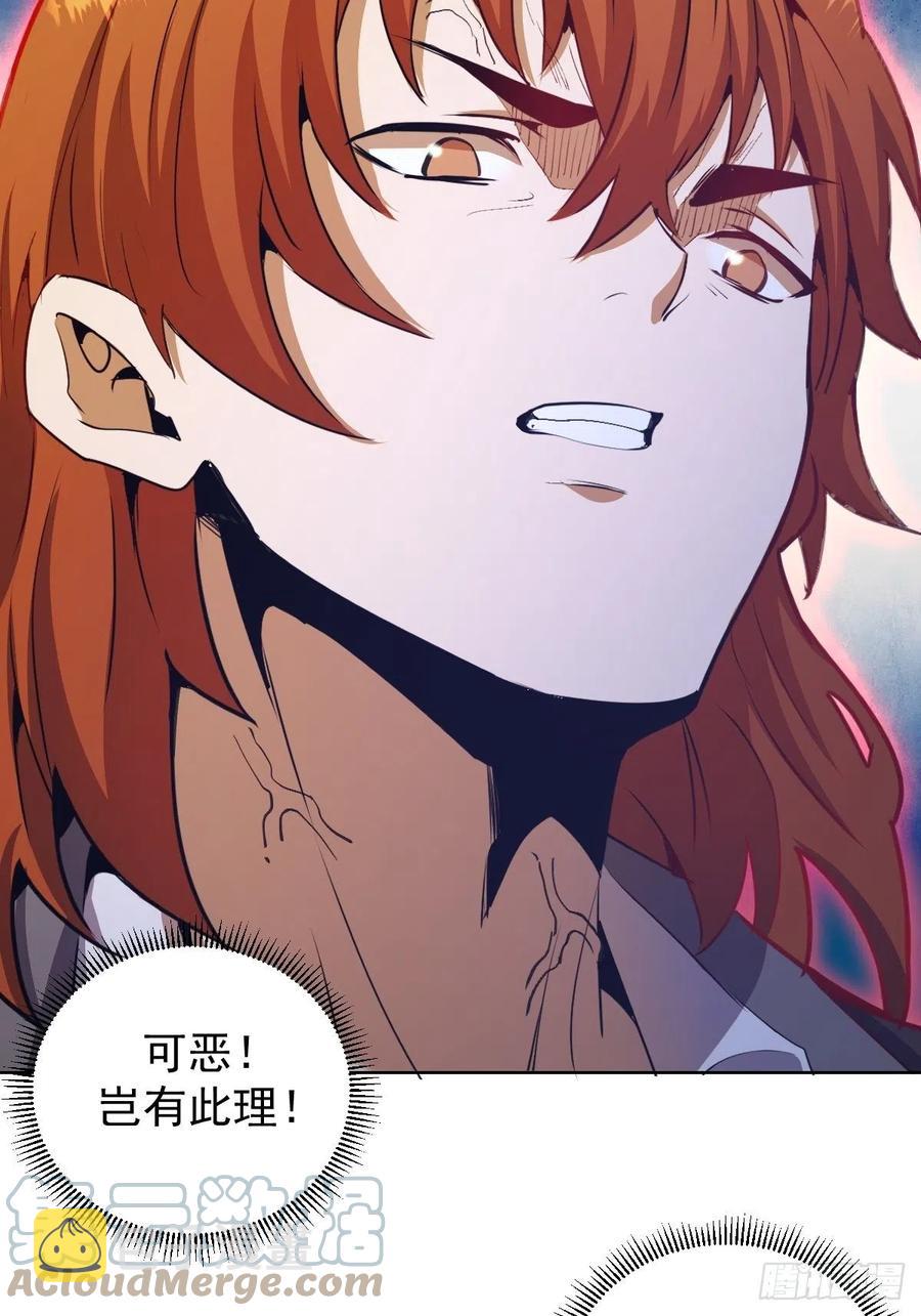 第144话：进发！杀意孤岛！4
