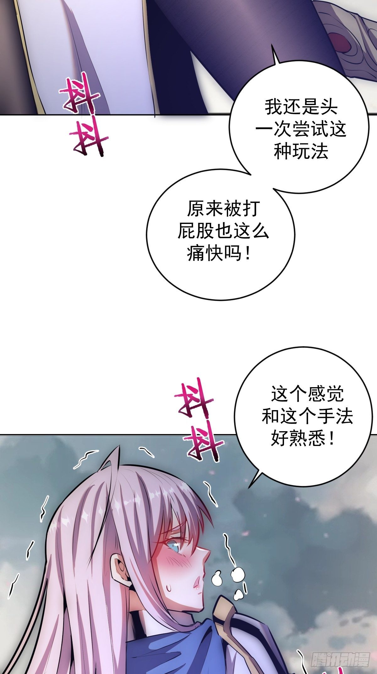 第171话：出人意料的招式17
