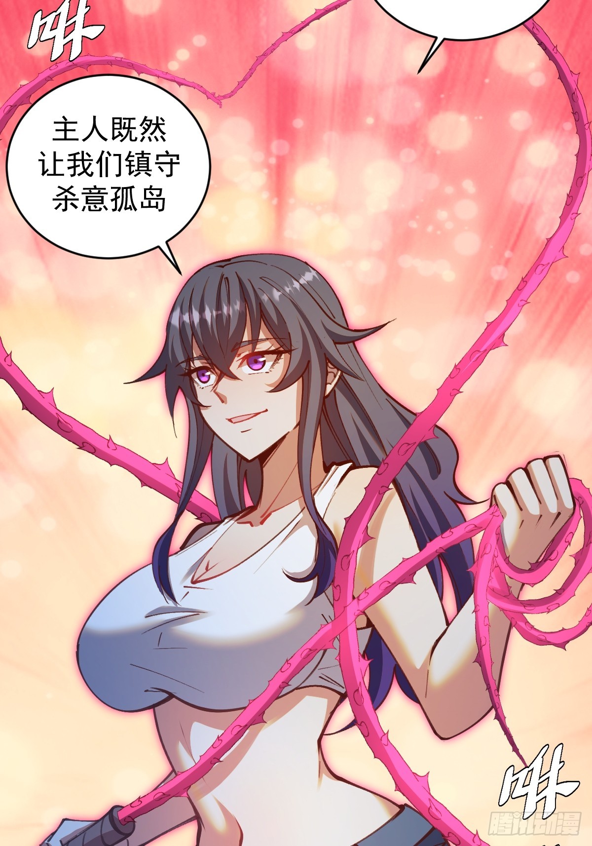 第250话：大祭司的绝杀5