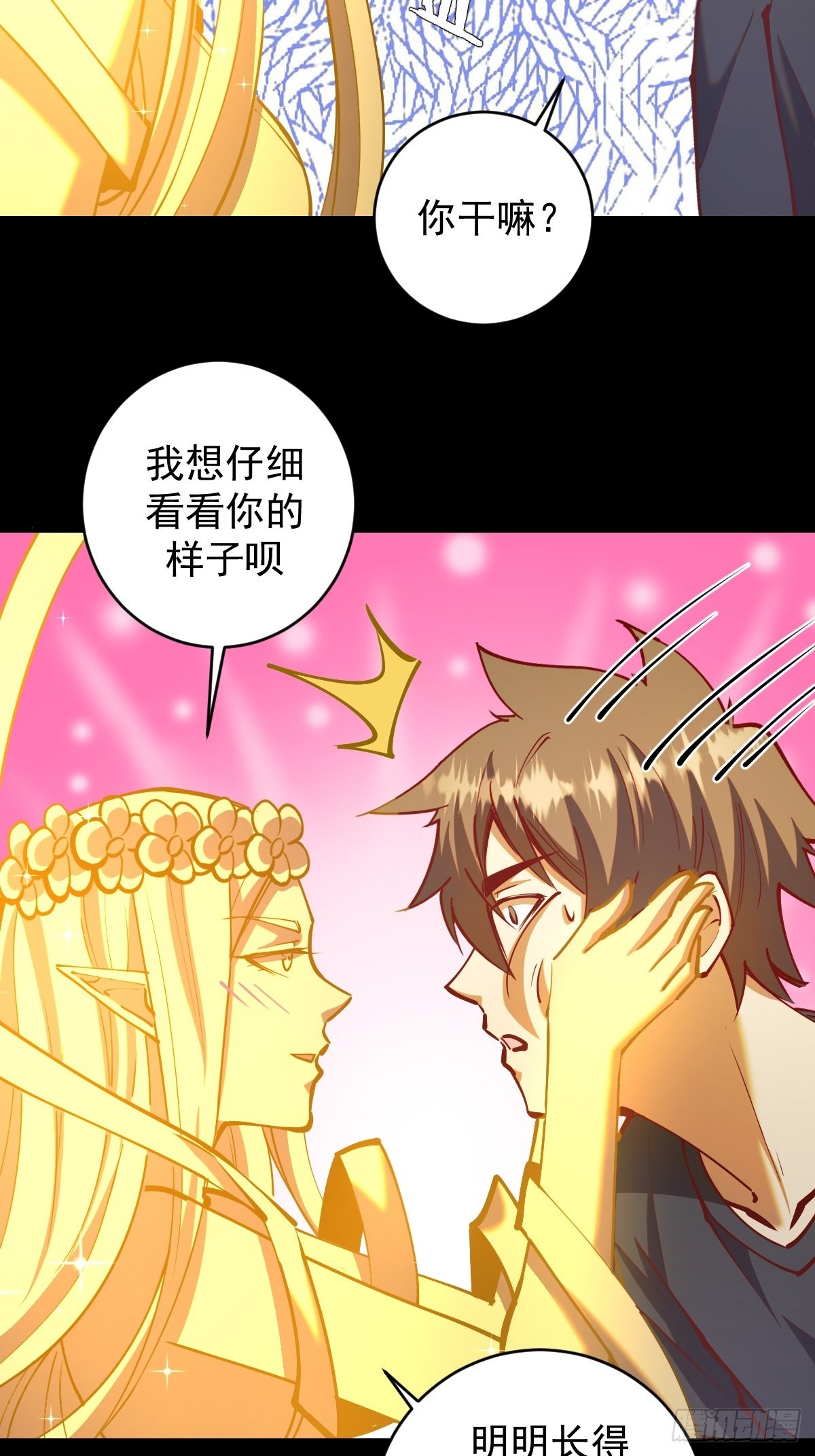 第222话：幻境16