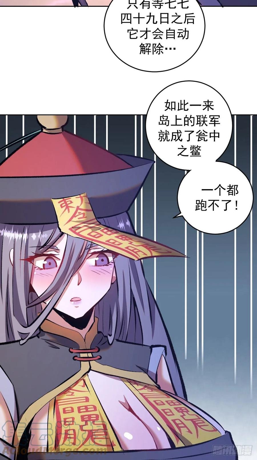 第154话：日月乾坤28