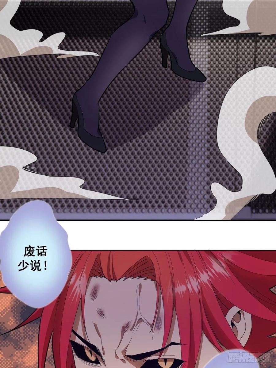 第39话：李欣8