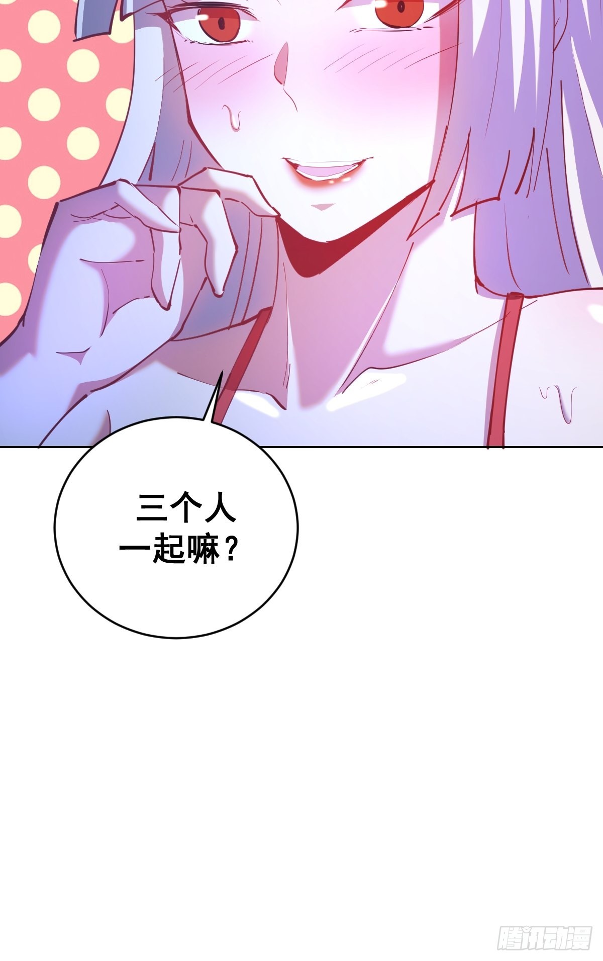第201话：夜访女儿国38