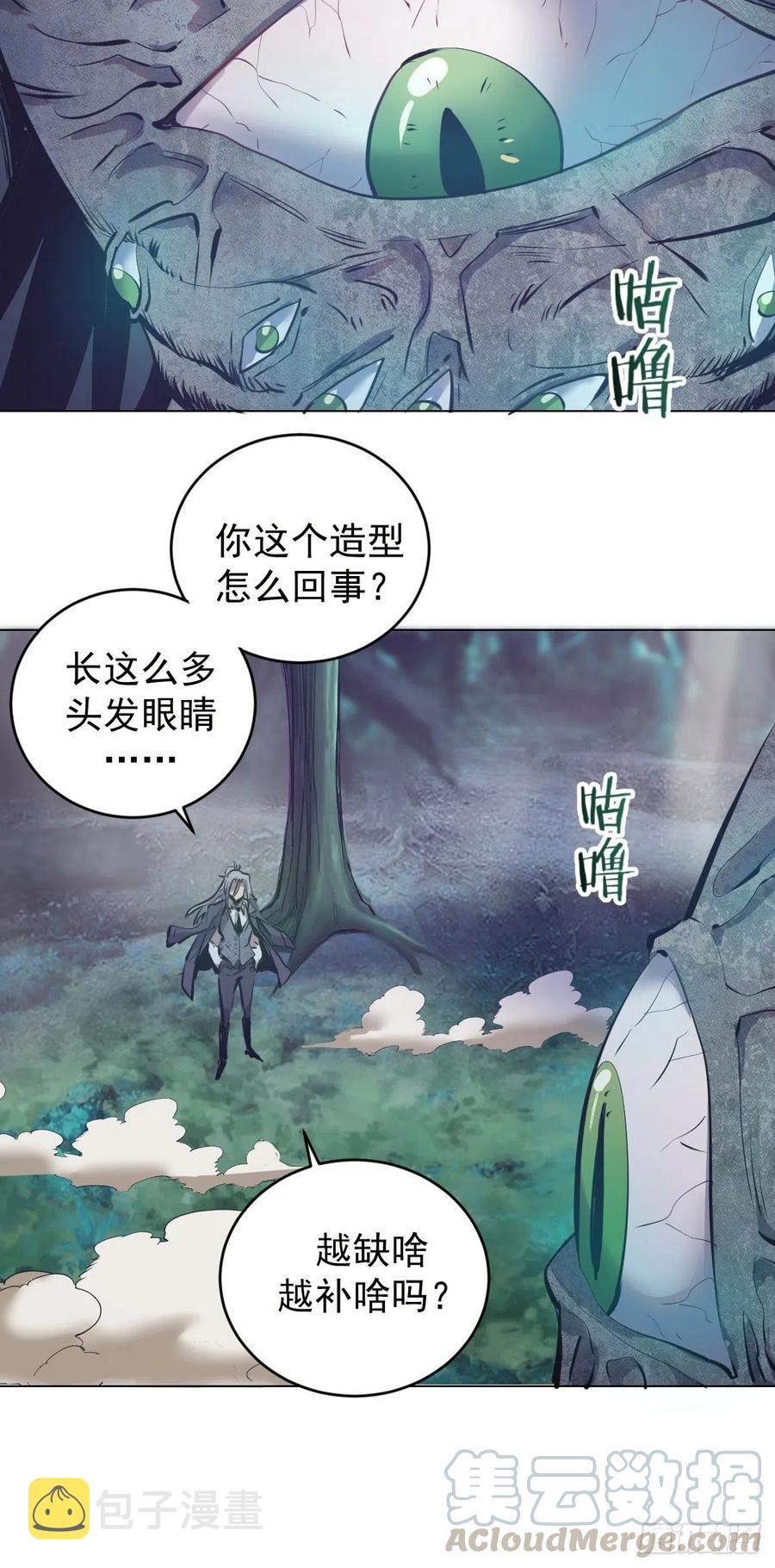 第63话：长长记性9