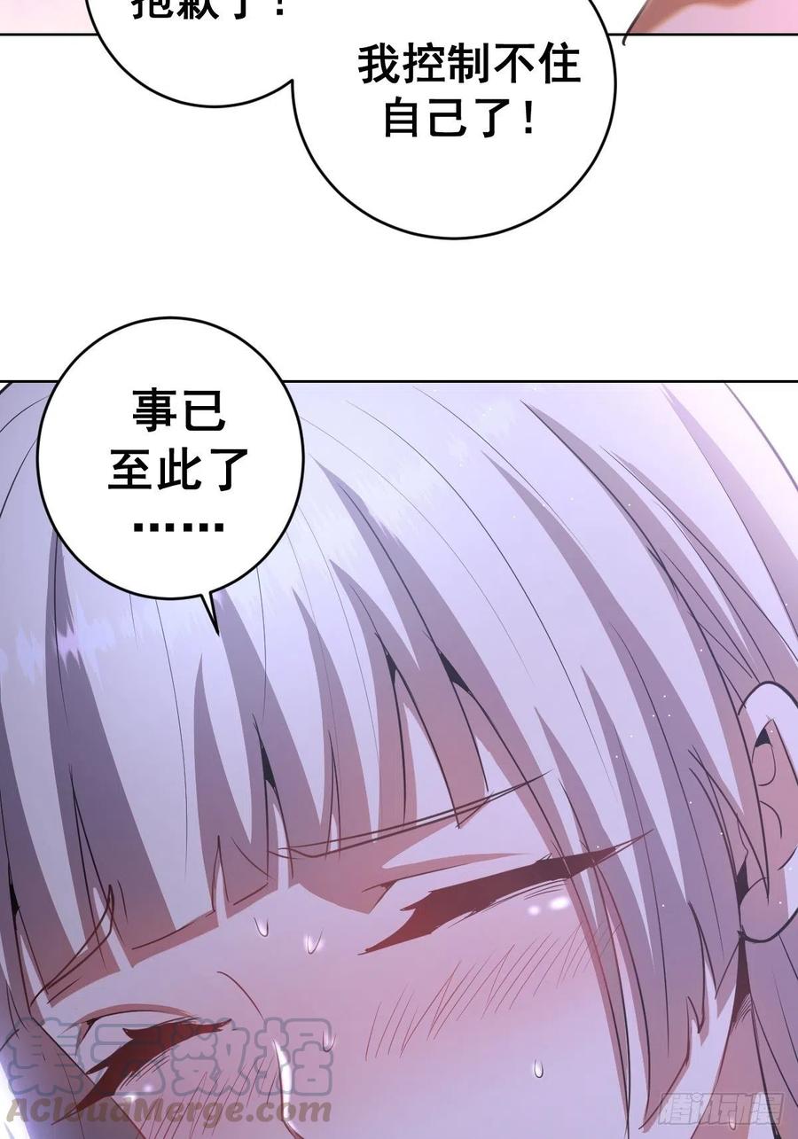 第80话：外宿10