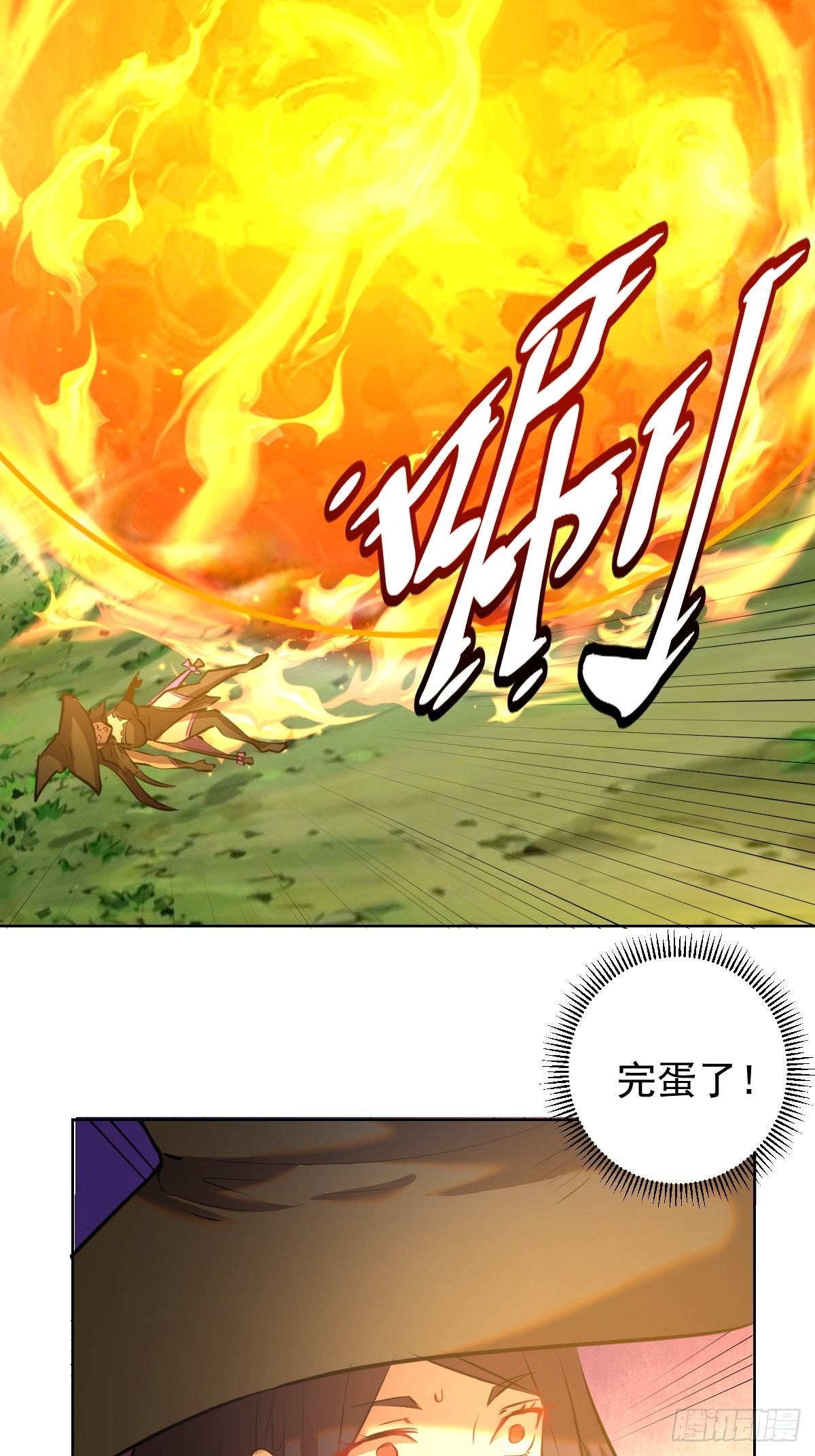 第198话：强大的敌人27