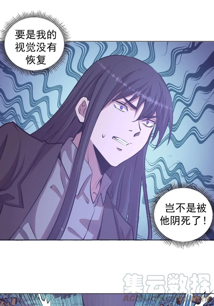 第60话：决斗32