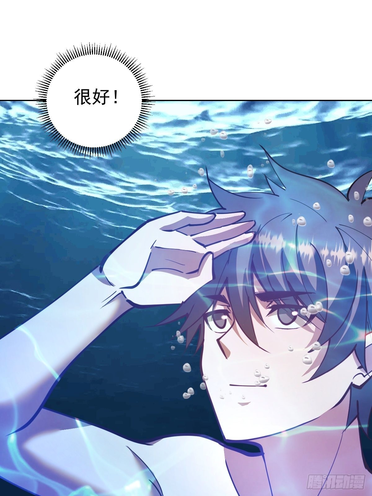 第209话：人工呼吸23