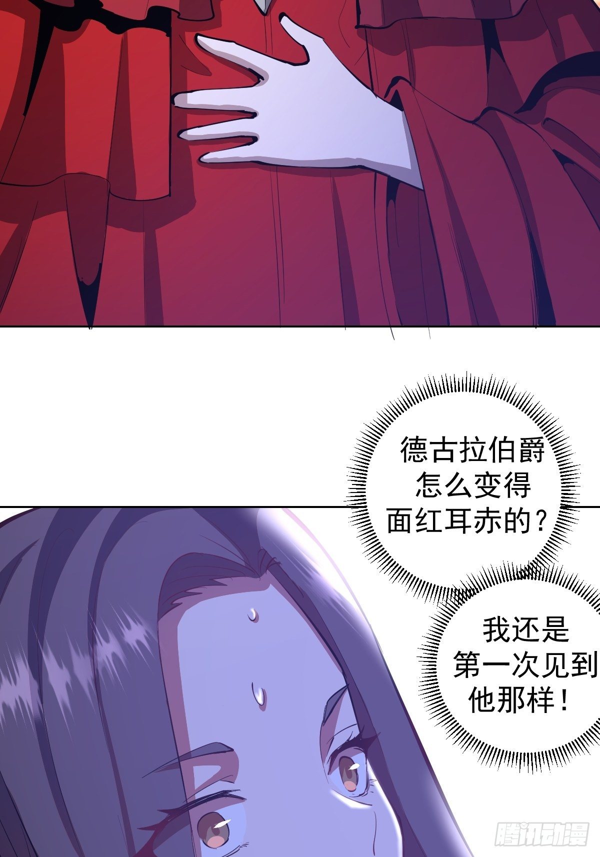 第162话：德古拉的秘密21
