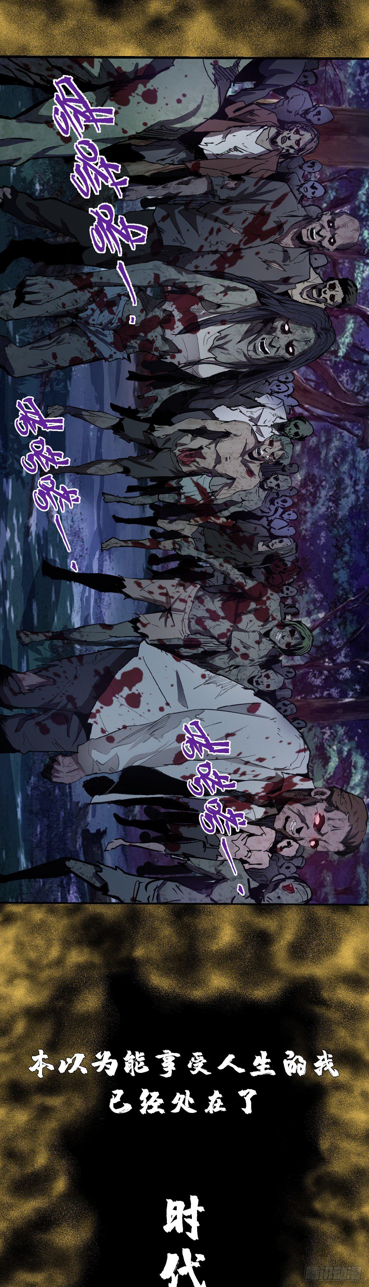 预告8
