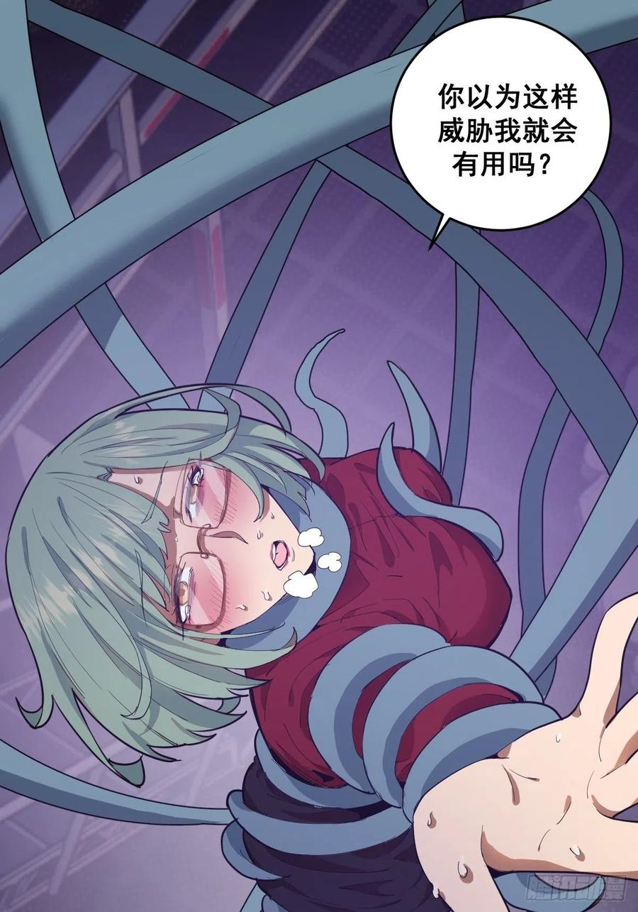 第39话：李欣15