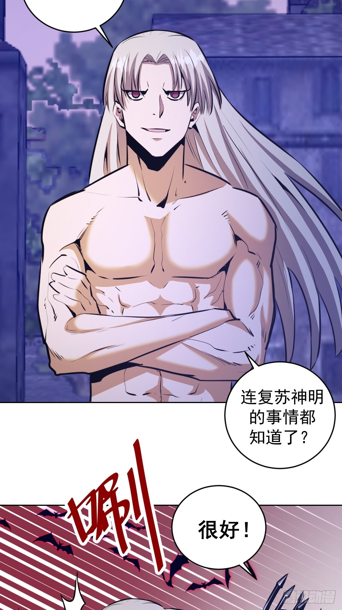 第149话：深入敌后31
