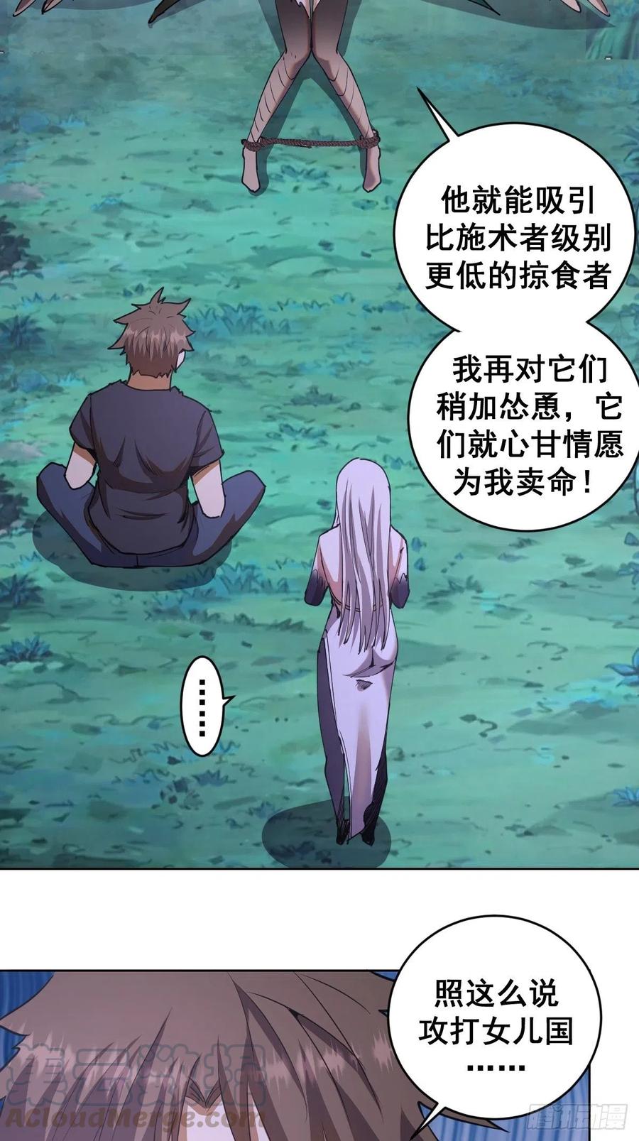 第78话：心动4