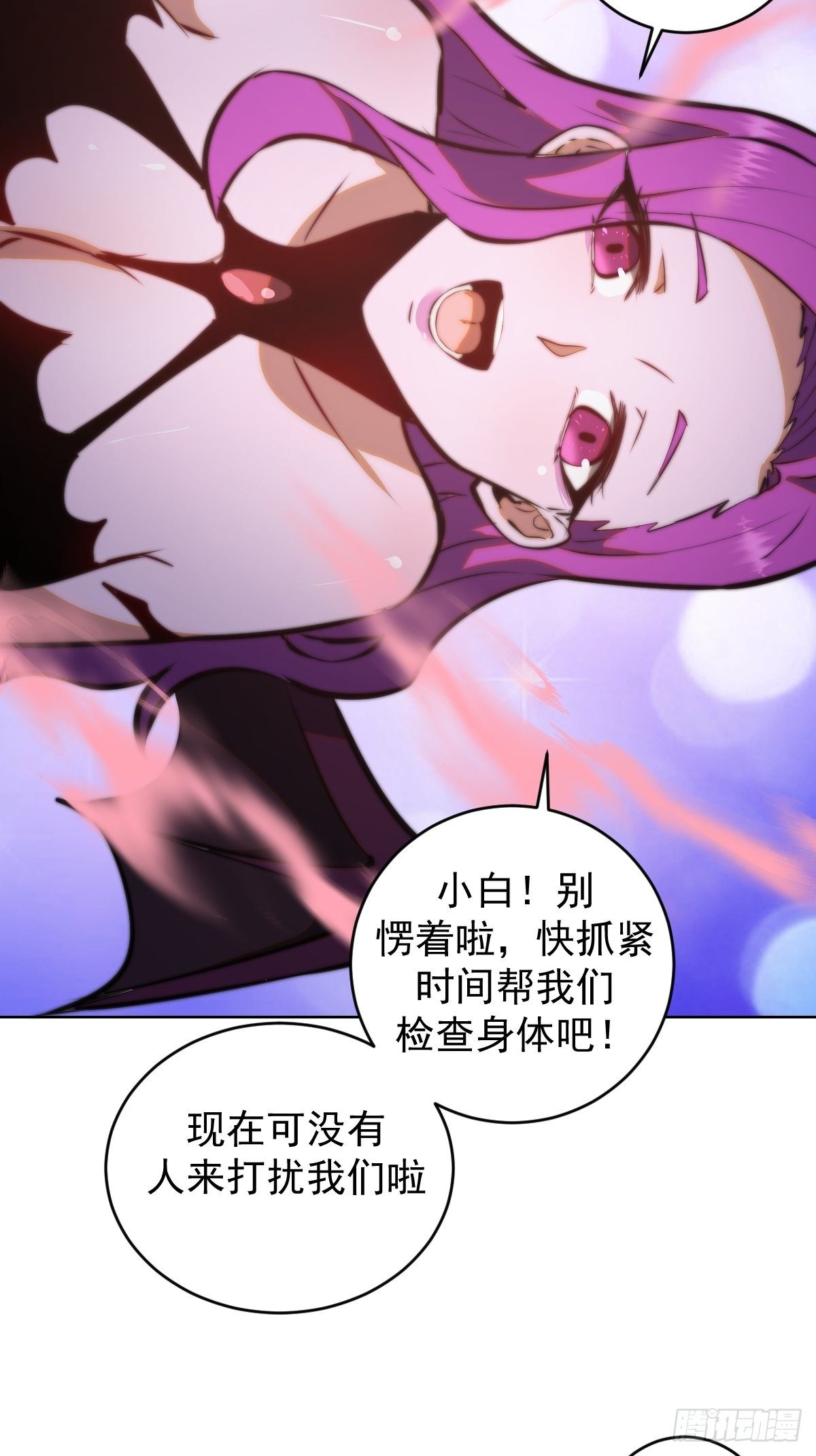 第189话：性能检测33