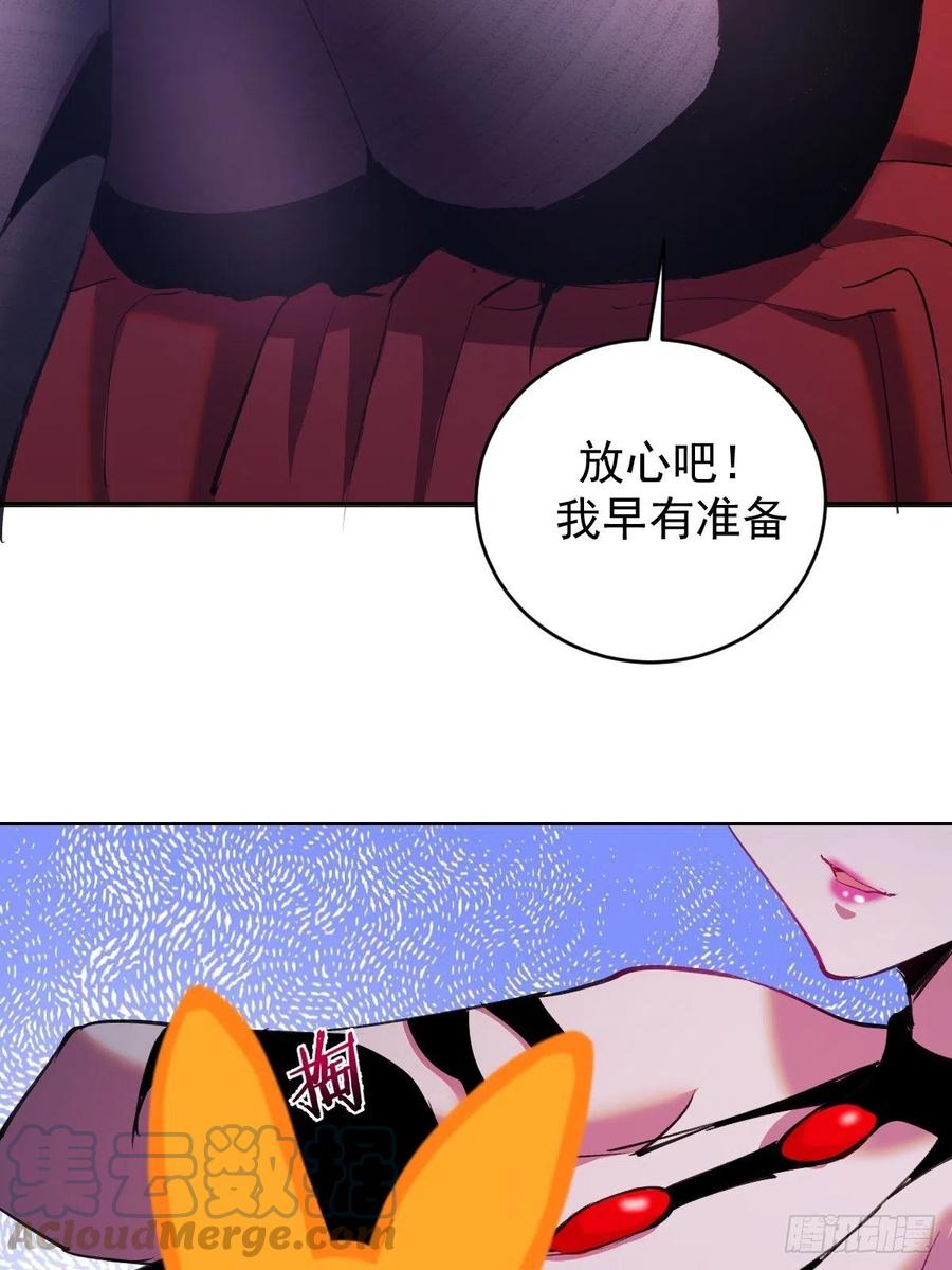 第139话：大神官36