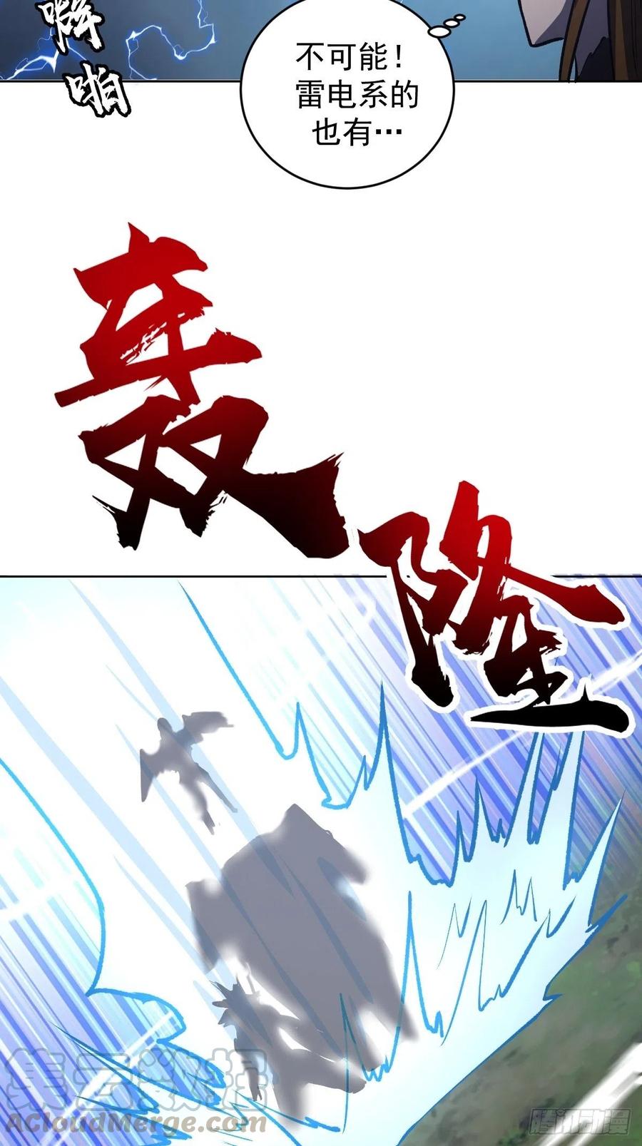 第114话：诺阿的实力36