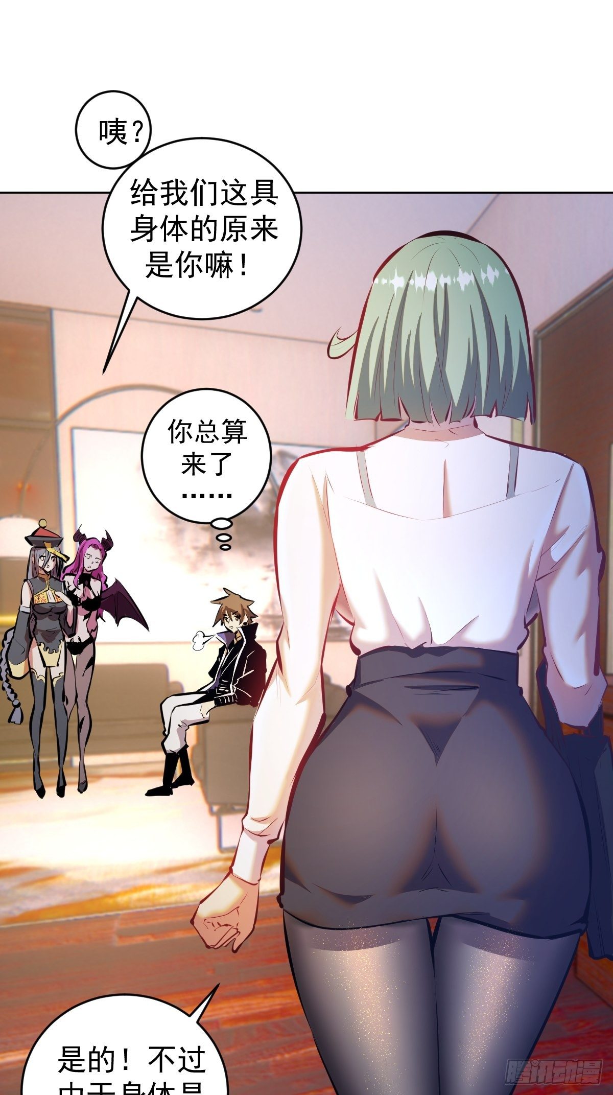 第189话：性能检测10