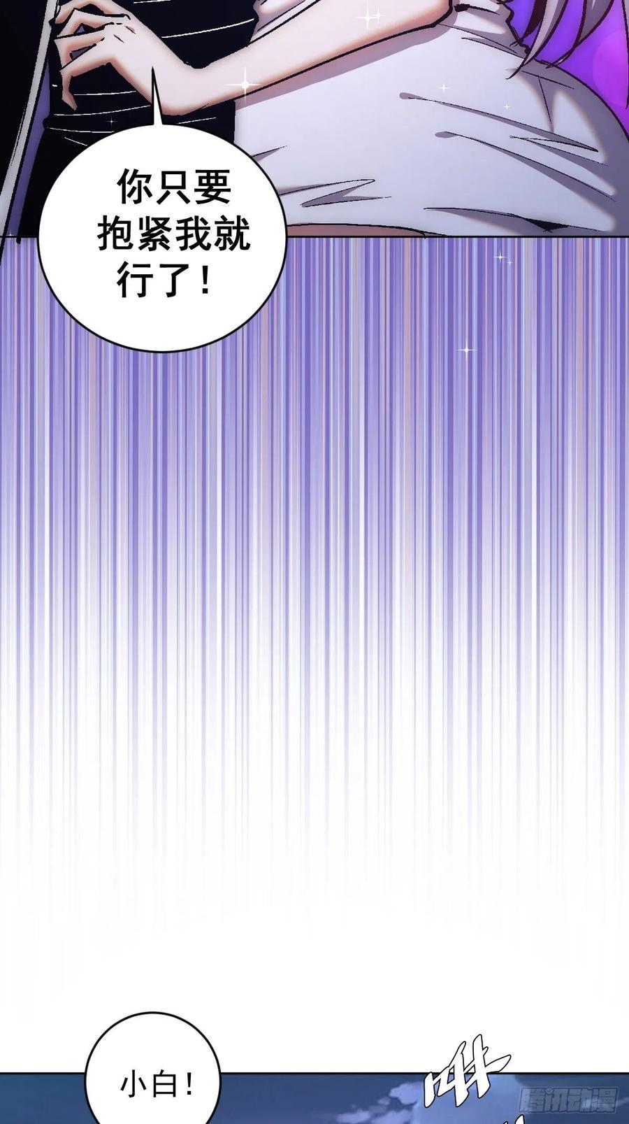 第128话：骑士的国度19