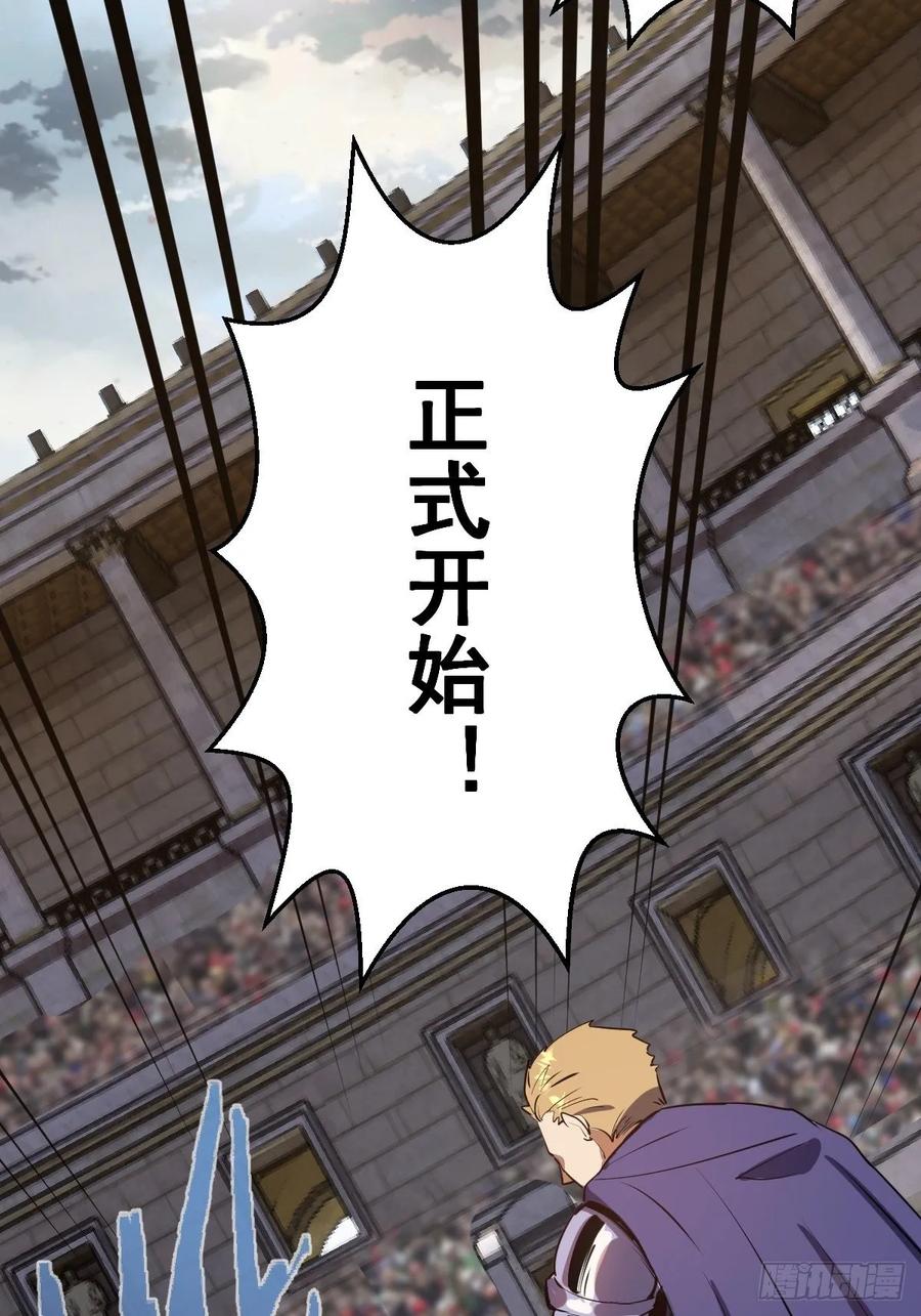 第25话：比赛开始！25