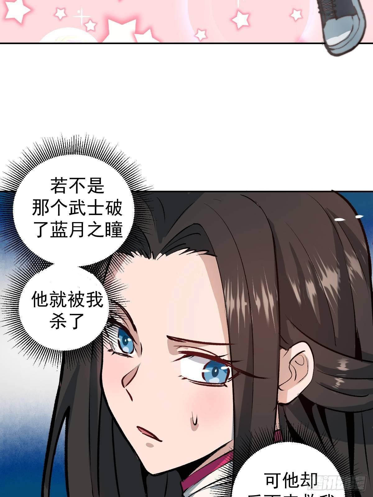 第六话：约定21