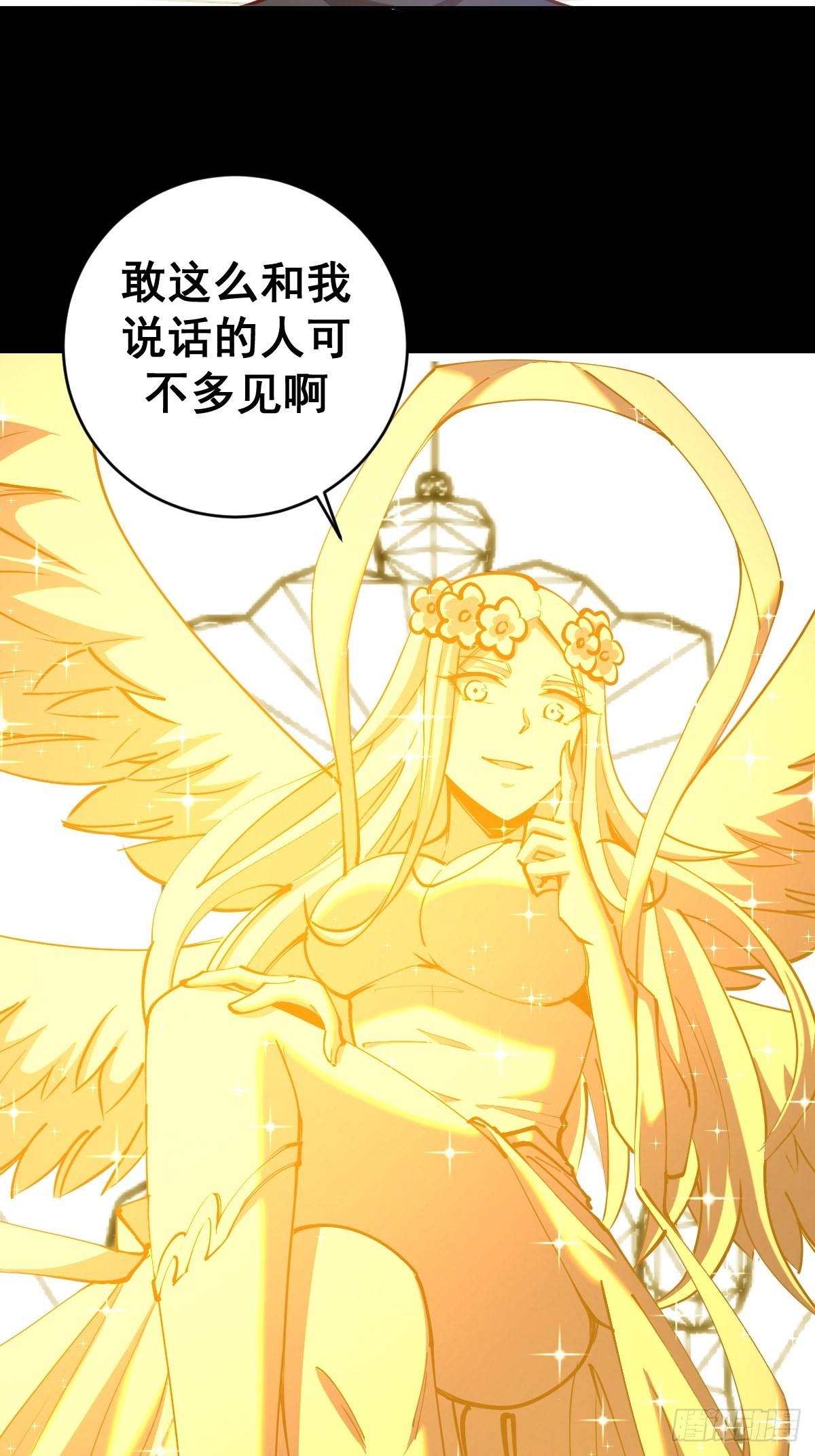 第222话：幻境5