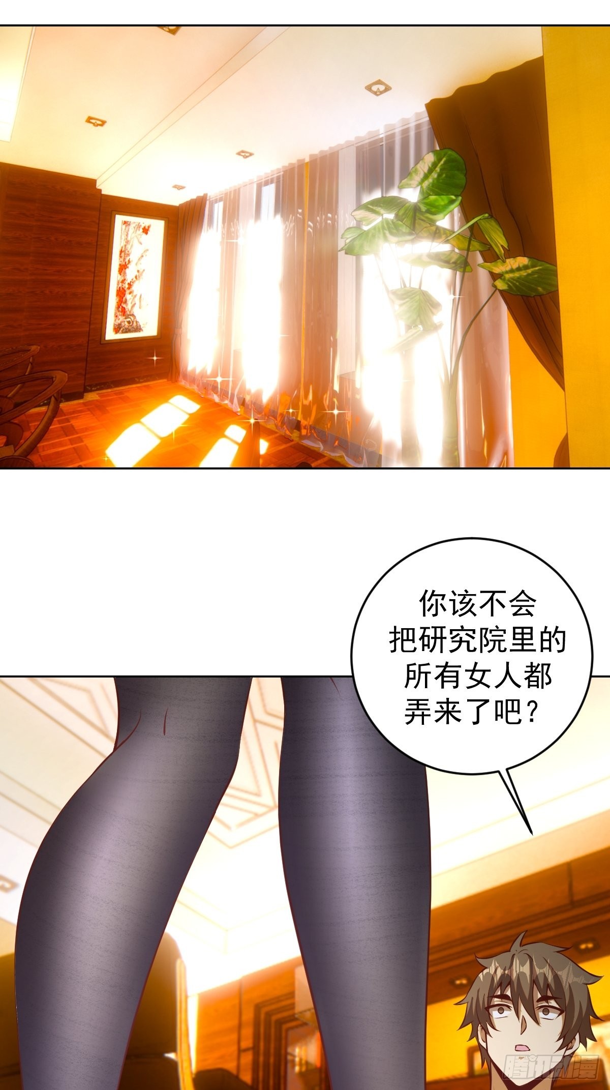 第227话：豪华套餐23