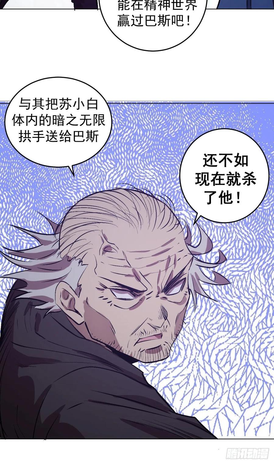 第58话：刘院长现身37