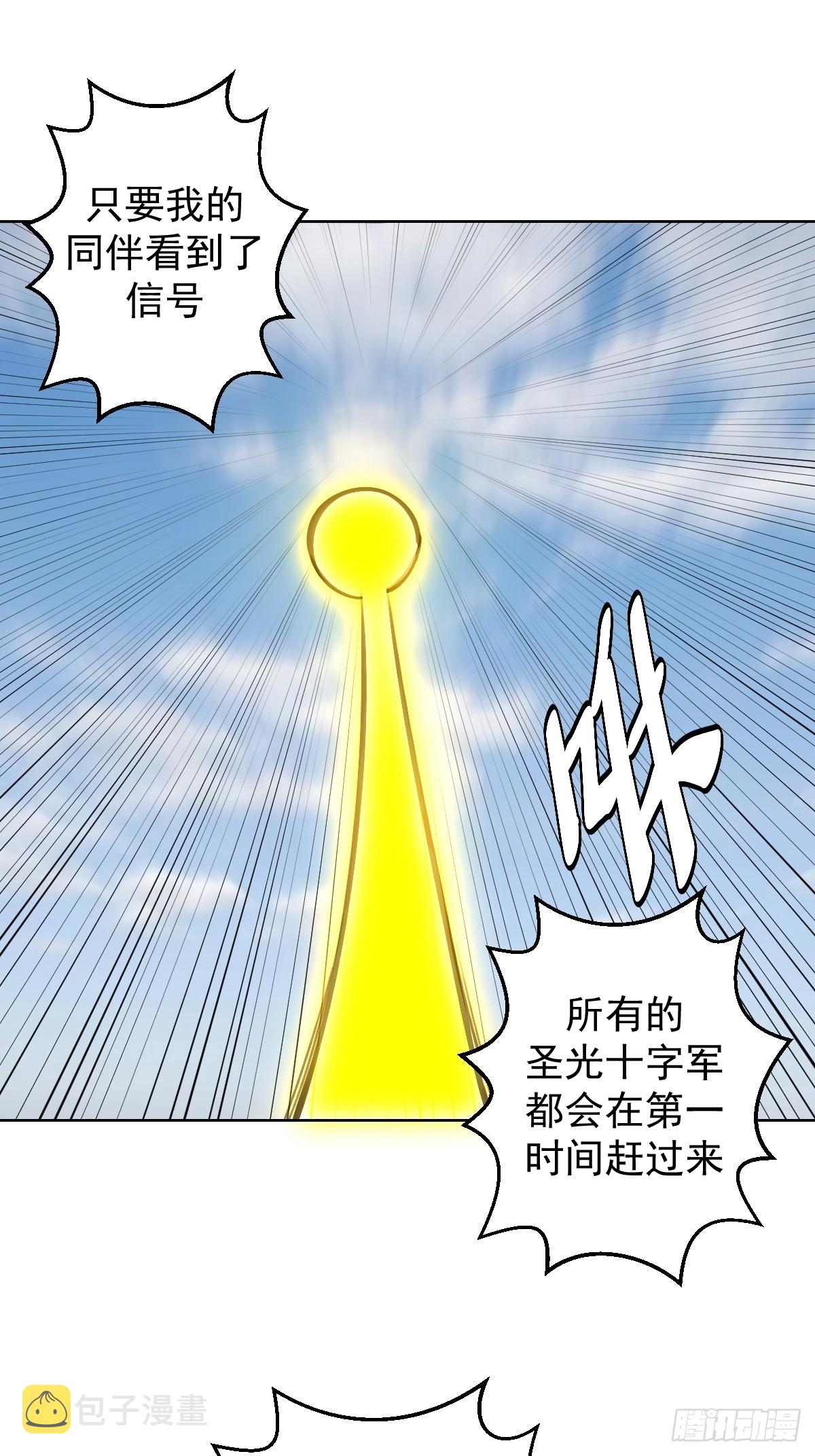 第247话：开战9
