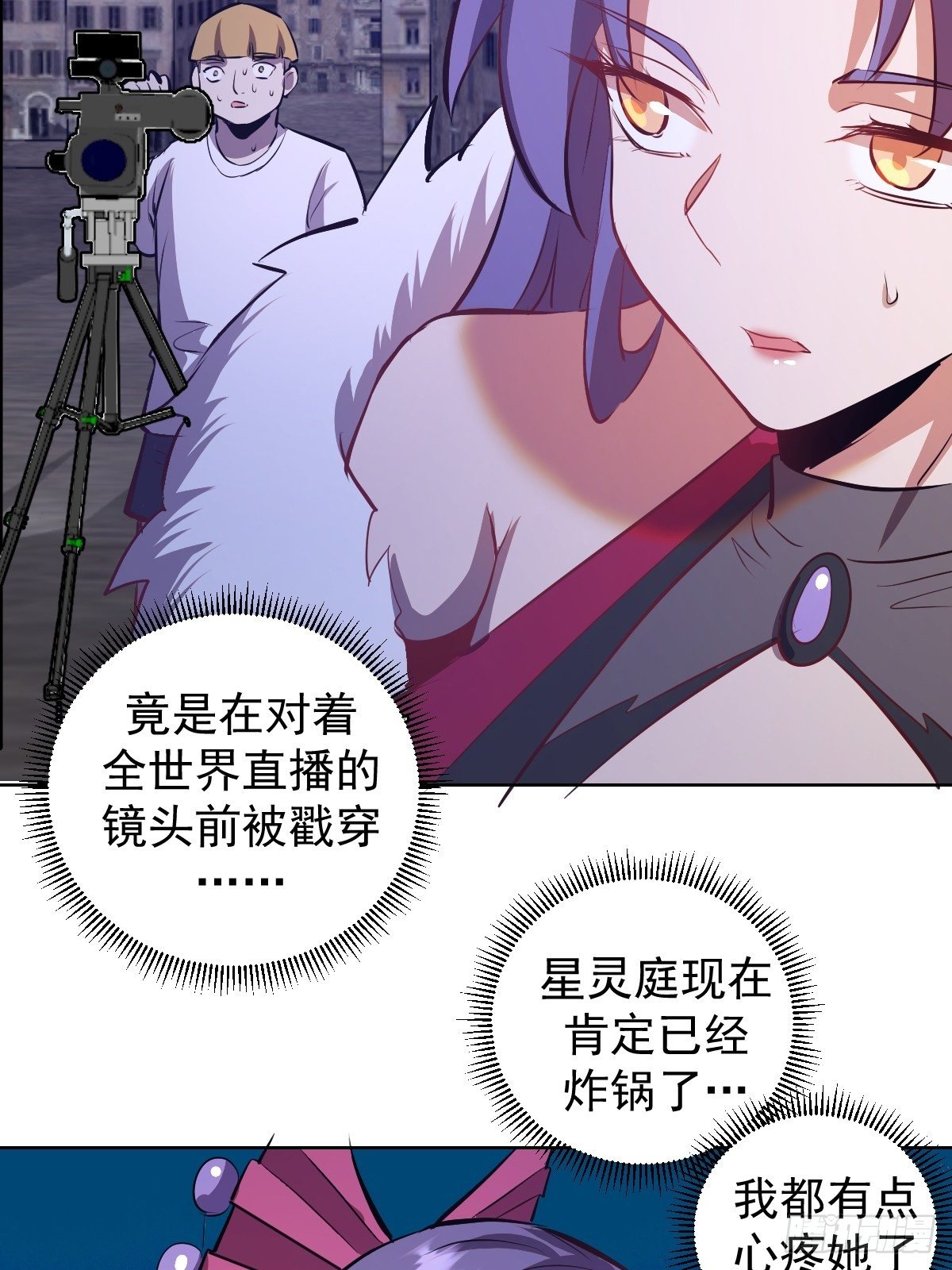 第162话：德古拉的秘密33