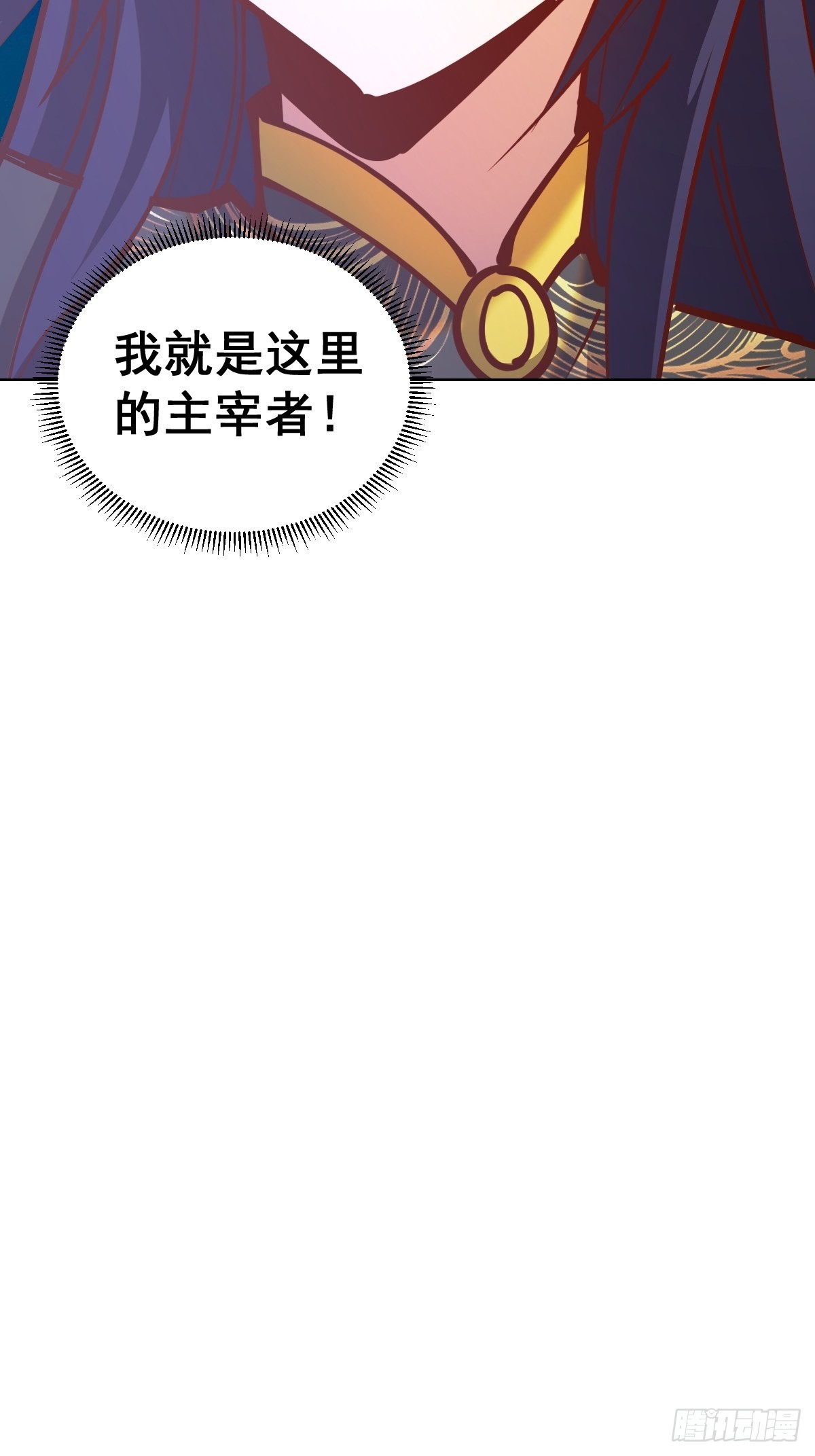 第219话：苏小白的早晨25