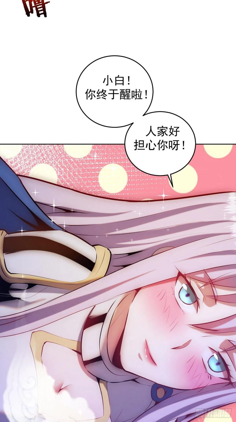 第173话：绝望3