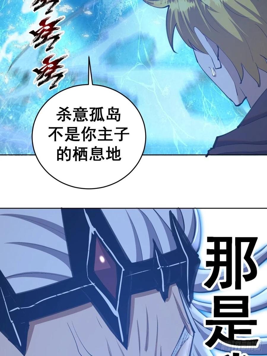 第136话：苦寒地狱19