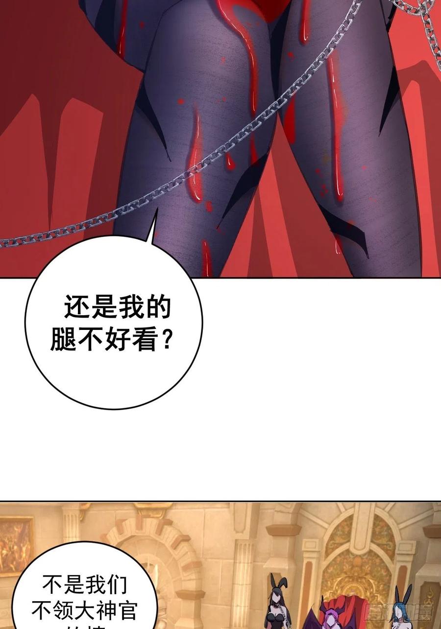 第140话：烛光晚餐5