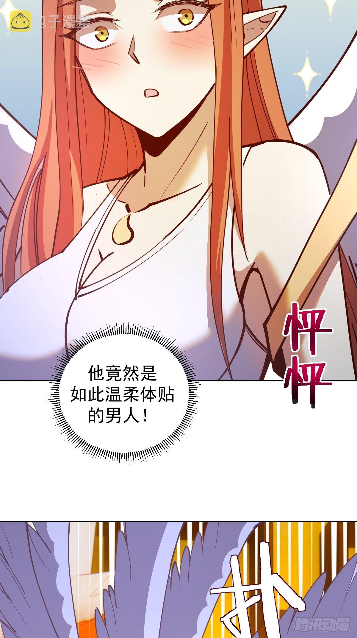 第229话：动心24