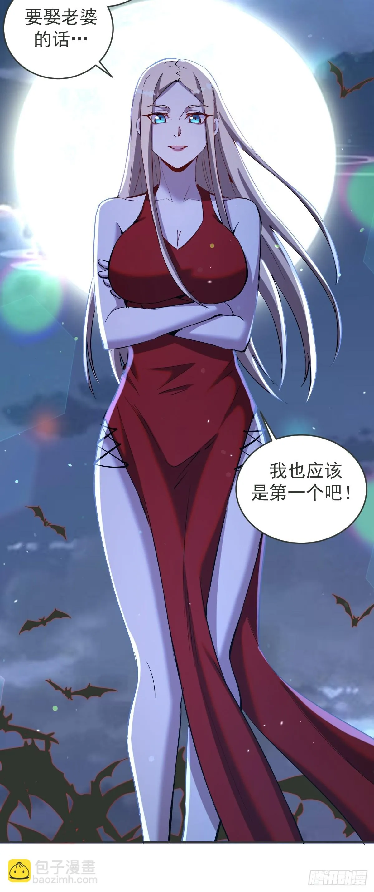 第260话：完结篇38