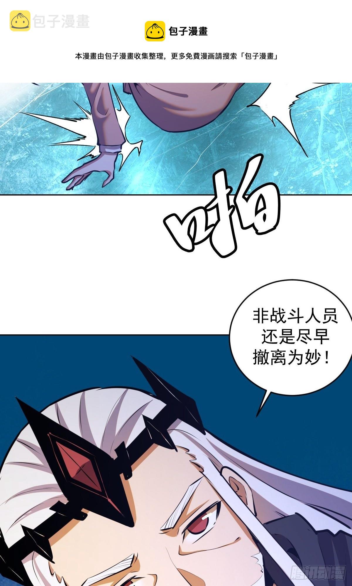第177话：始祖级掠食者36