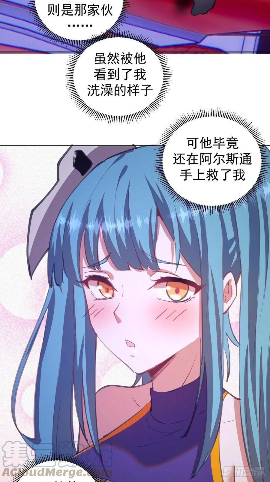 第138话：纠结的乌鸦女24